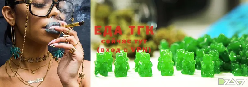 Cannafood конопля  хочу   Заводоуковск 