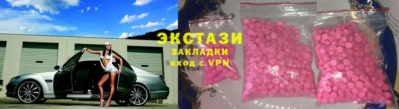 Ecstasy Дубай  Заводоуковск 